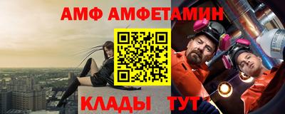 гидра Брянск