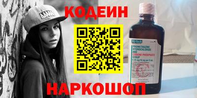 каннабис Братск