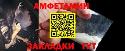 индика Боровичи