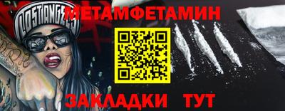 каннабис Братск
