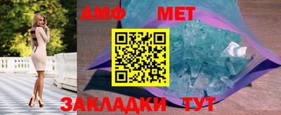 индика Боровичи