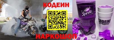 индика Боровичи