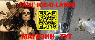 индика Боровичи