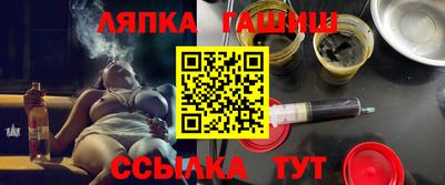 гидра Брянск