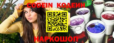каннабис Братск