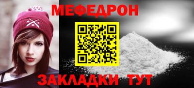 индика Боровичи