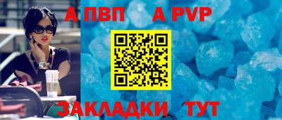 индика Боровичи