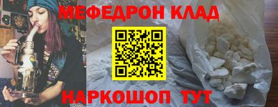 индика Боровичи