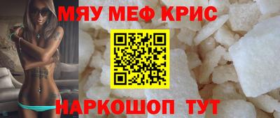 гидра Брянск