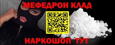 индика Боровичи