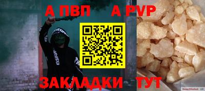 каннабис Братск