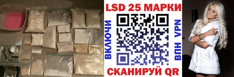 наркотики  Канск  LSD-25 экстази ecstasy 