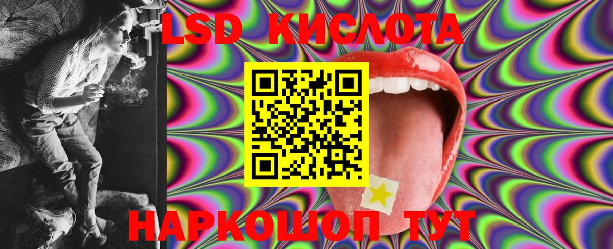 Канск  LSD-25 экстази ecstasy  Вход с VPN 