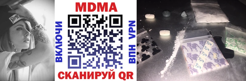 МДМА VHQ OMG вход Канск что такое