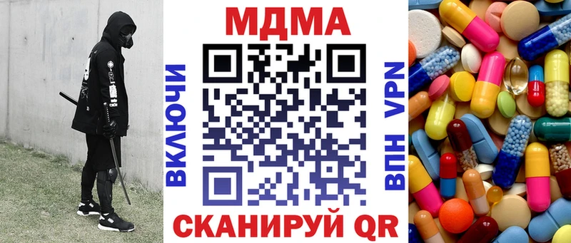 МДМА VHQ Канск