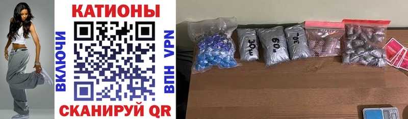 МЯУ-МЯУ 4 MMC  darknet наркотические препараты  Канск 