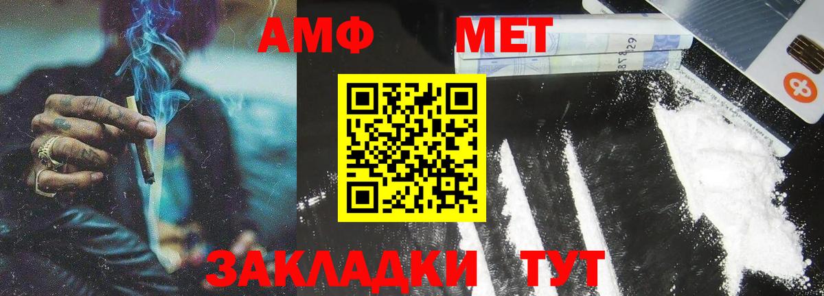 Первитин кристалл Канск