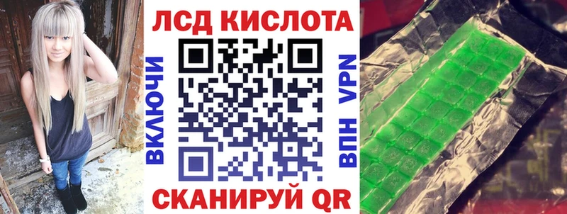 Марки 25I-NBOMe 1,5мг KRAKEN tor Канск мориарти какой сайт сколько стоит