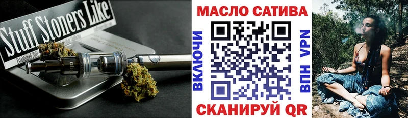 ТГК Wax Канск