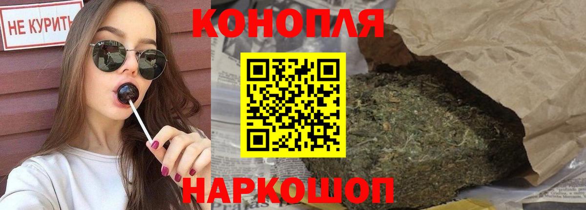 Шишки марихуана Bruce Banner  Бошки Шишки AK-47  Канск  Каннабис MAZAR  Вход с VPN 